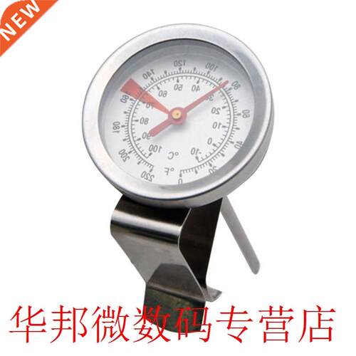 Stainless Steel Coffee Milk Thermometer Portable Food Milk C