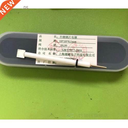 10X10X1mm Stainless Steel Sheet Electrode / Lead Sheet Elect