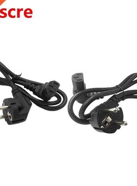 EU PDU AC Power Cord,European 3Pin Male Plug to IEC 320 C13