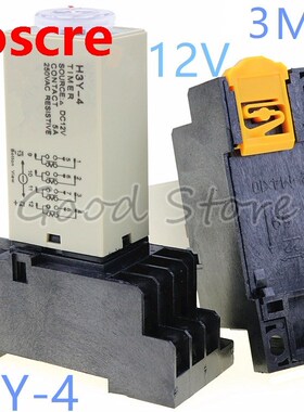 1SET  H3Y-4 0-3min 12V Time relay power delay controller ST6