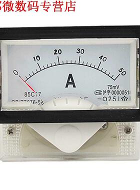 Instrument 85C17 DC 0-50A AMP Panel Meter Ampèremeter