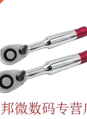 1/4 inch 72 Tooth Ratchet Wrench Mini Alloy Socket Spanner C