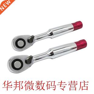 1/4 inch 72 Tooth Ratchet Wrench Mini Alloy Socket Spanner C