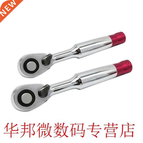 1/4 inch 72 Tooth Ratchet Wrench Mini Alloy Socket Spanner C