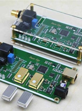 XMOS XU208 Asynchronous USB coaxial fiber output digital int