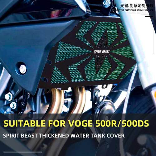 Radiator Grille Guard Cover Motorcycle Radiator Net Modific