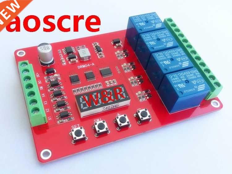 DRM04/Four-way multi-function relay module/delay/self-lock/c