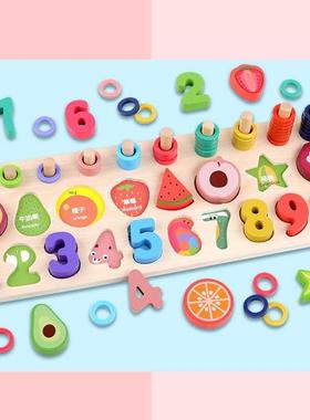 Children's wooden toy number letter logarithm board puzz