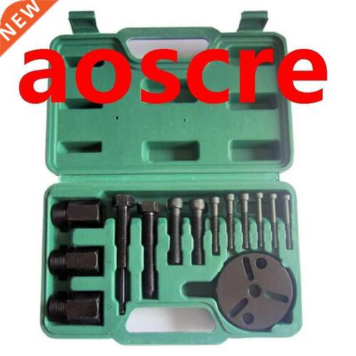 1 Pcs Universal Car Compressor Clutch Sucker Puller Kit Tool