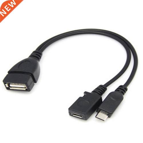 2 In 1 OTG Adapter Micro USB Host Power Y Splitter USB To Mi