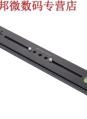 Plaat FLR-2502 TelezoomBracket 250mm Plaat