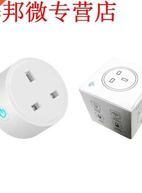 UK Plug 13A Wf Smart Plug Power Swtch Outlet Home Wreles