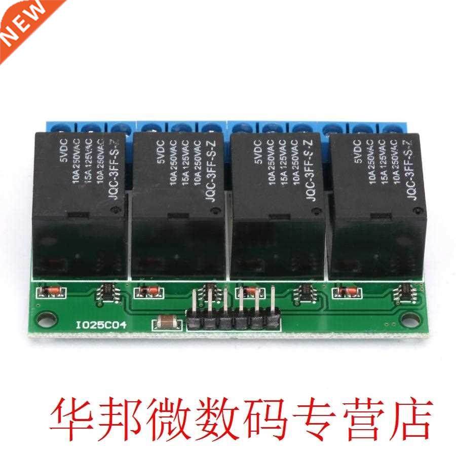 1Pcs 4CH DC5V Low Pulse Trigger Self-locking Relay Module In