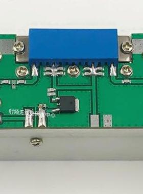 RF power amplifier 600-1100MHz Gain=30dB, Pout=8W