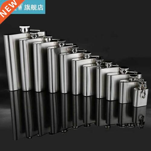 18/10/9/8/7/6/5/4/1 OZ Hip Flask High Quality Portable Stai