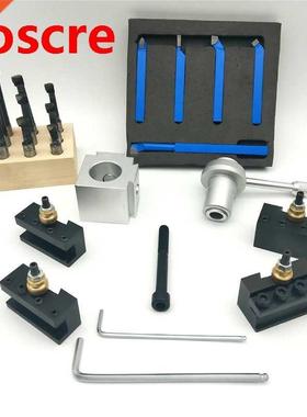 19Pcs/set Quick Change Tool and Carbide Turning Tools 3/8&qu