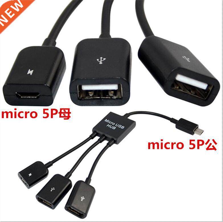 3 In 1 USB OTG Cable Adapter Micro USB Hub USB OTG Adapter F