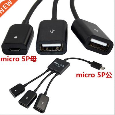 3 In 1 USB OTG Cable Adapter Micro USB Hub USB OTG Adapter F