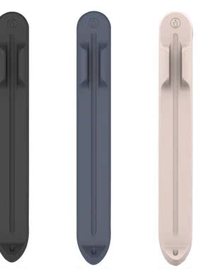 Portable Pen Case Holder Soft Silicone Capacitor Pen Magneti