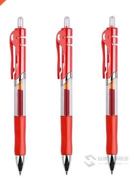 *Retractable Gel Pens Set Black/red/blue Ink Colored Gel Pen