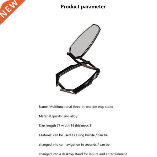 360°Rotaton Rng Cell Phone Stand Foldable Phone Rng Hold