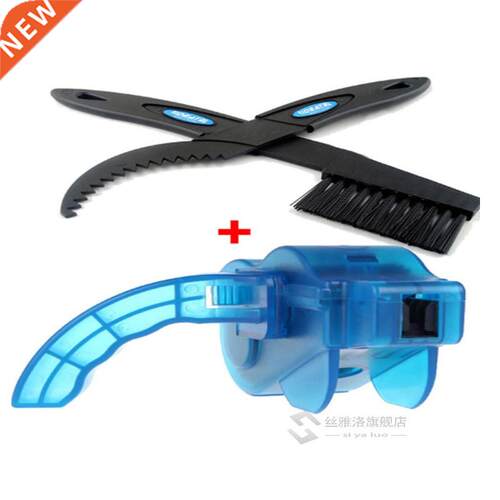 Portable bicycle chain cleaner mountain bike cleaning brush