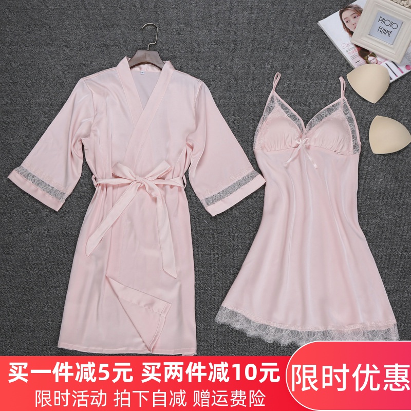 限1000张券夏季女吊带两件套有胸垫性感睡裙
