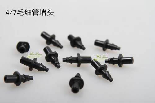 全新料优质4/7毛管堵头快接堵头4/7毛管尾部堵头滴灌堵头微喷堵头