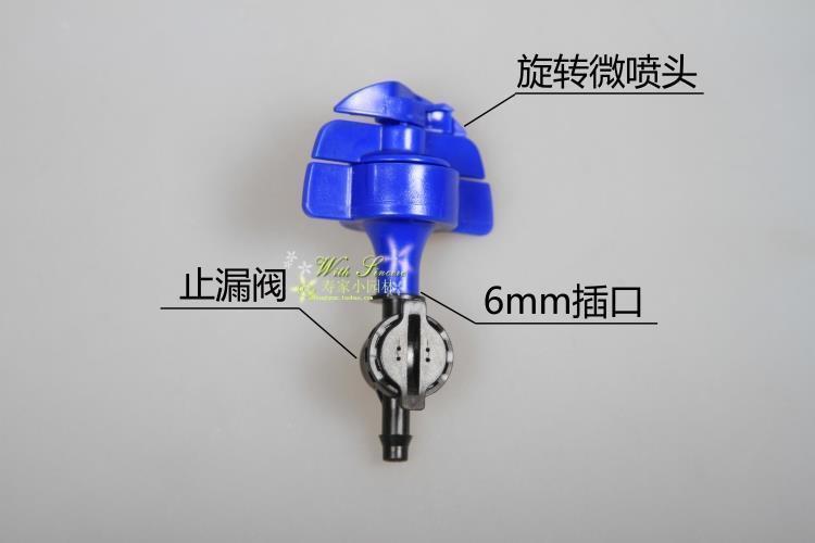 360度旋转喷头/以色列/宾耐特微喷头/温室大喷灌设备倒挂地插喷头