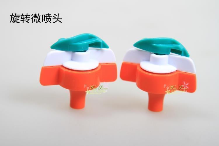 360度旋转喷头/以色列/宾耐特微喷头/温室大喷灌设备倒挂地插喷头