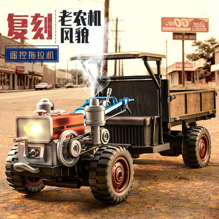 JJRC全比例手扶农场拖拉机仿真模型四驱遥控车喷雾音乐儿童玩具车