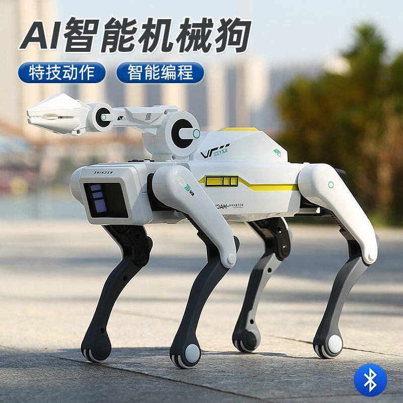 2025新款ai人工智能机器狗电动遥控机械狗儿童玩具狗编程男孩礼物