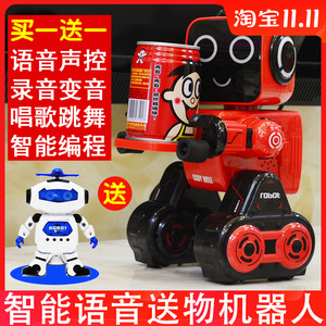高科技儿童遥控机器人玩具智能对话语音电动会说话跳舞早教机男孩