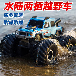 水陆两栖遥控车玩具男孩四驱越野大脚怪兽车漂移攀爬赛车儿童礼物
