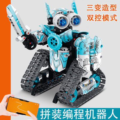 益智积木拼装玩具机器人遥控编程