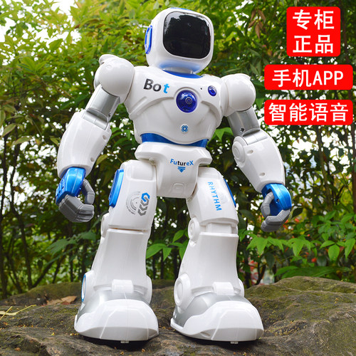 高科技智能对话蓝牙遥控机器人男