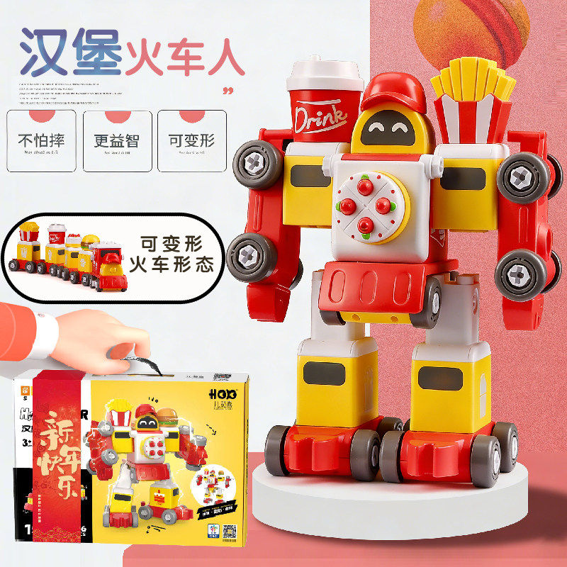 儿童拆卸玩具工程车拧螺丝汽车diy组装拆装小火车恐龙1-3岁2宝宝4,玩具/童车/益智/积木/模型,螺母拆装/组合玩具,淘宝优惠券,粉丝福利购,淘宝优惠卷