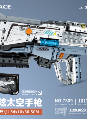 万致脉冲机械手枪AK47积木枪可发射子弹拼装玩具枪模型送男孩礼物