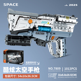 万致脉冲机械手枪AK47积木枪可发射子弹拼装玩具枪模型送男孩礼物