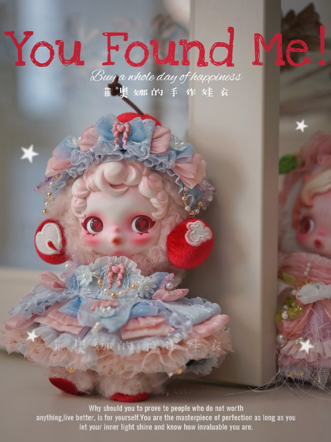 菲奥娜-labubu娃衣17cm小娃尺寸【天鹅湖之梦】尾款1（勿乱拍）,模玩/动漫/周边/娃圈三坑/桌游,棉花娃娃/毛绒玩具娃衣,淘宝优惠券,粉丝福利购,淘宝优惠卷