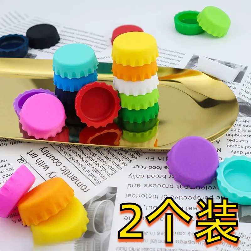 可重复软瓶盖 硅胶保鲜马口盖酒瓶塞啤酒红酒通用硅胶酒瓶盖食品