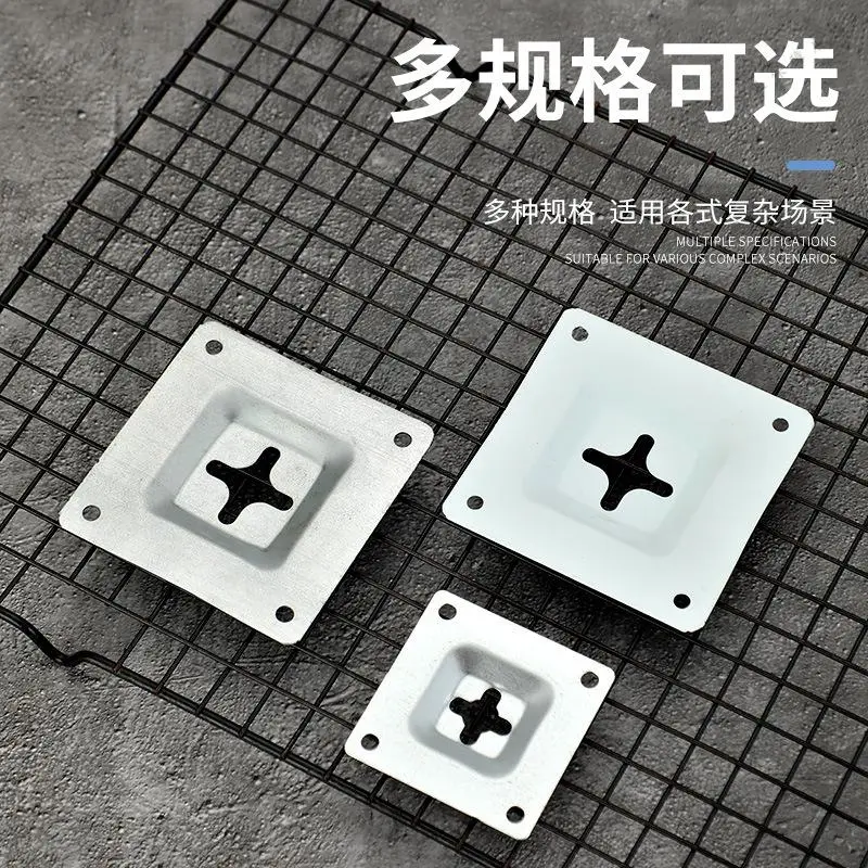 浴室镜背挂片一体成型十字暗挂片冷轧钢相框挂钩壁挂固定挂片