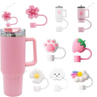 亚马逊爆款硅胶吸管帽10mm食品级硅胶吸管防尘盖史丹利保温杯吸管