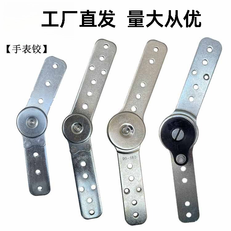 多档位调节沙发扶手圆扁铰链