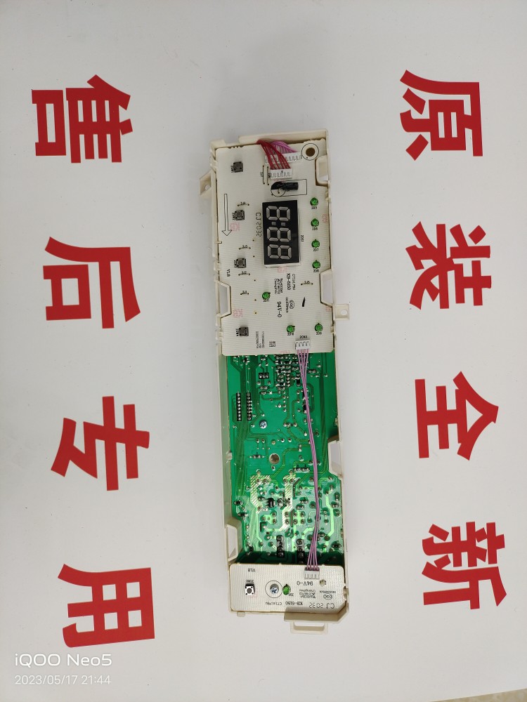 适用小天鹅洗衣机电脑板TG60-1028E(S)17138100002408-封面