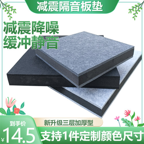 聚酯纤维隔音板墙体地面减震