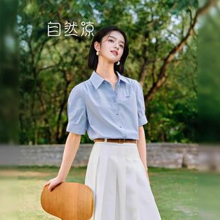 2025夏季纯棉正肩刺绣爱心极简风通勤淑女风常规衬衣上衣短袖衬衫