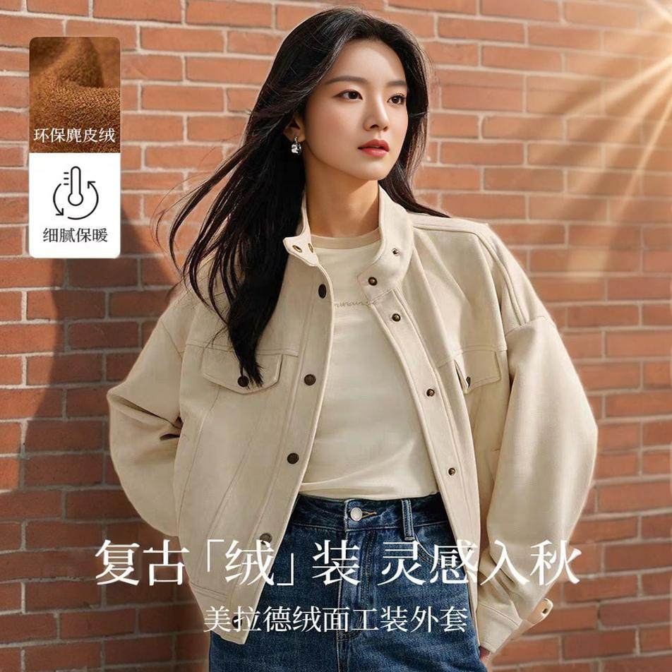 茵觅蔓曼2025春秋季新款立领设计感休闲女士短外套宽松工装风夹克
