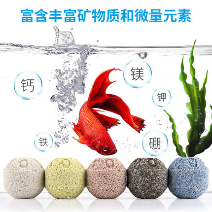 鱼缸过滤材料生化细菌屋陶瓷环珊瑚骨纳米石英球净水魔方鱼缸滤材