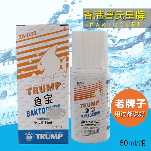 硝化细菌皇牌净水剂水质除氯剂